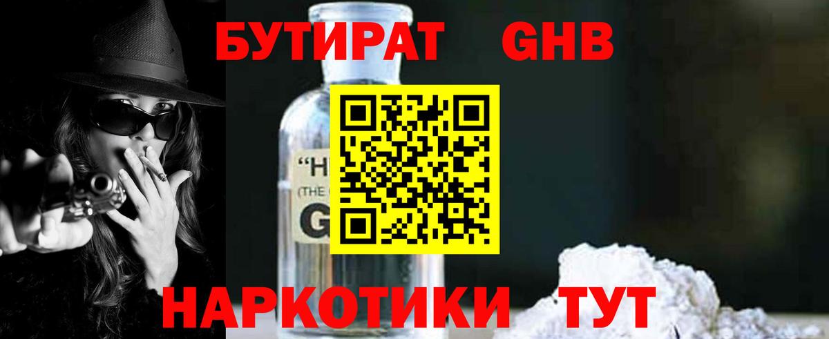КОКАИН Славянск-на-Кубани