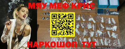 МДМА Шахты
