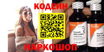 МДМА Шахты