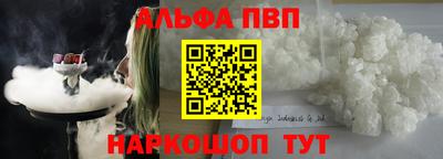 COCAINE Шебекино