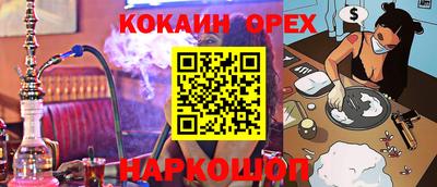 МДМА Шахты