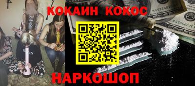 мефедрон мука Шелехов