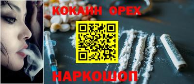 COCAINE Шебекино