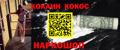 мефедрон мука Шелехов