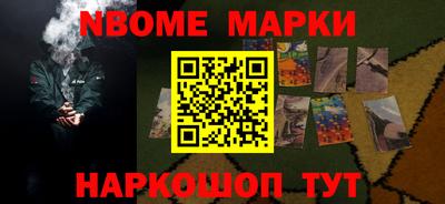 COCAINE Шебекино