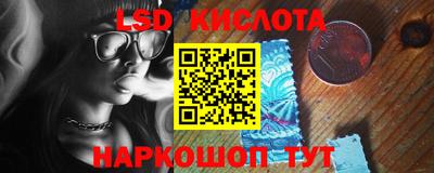 МДМА Шахты