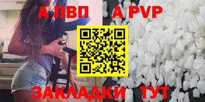 мефедрон мука Шелехов