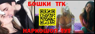 мефедрон мука Шелехов