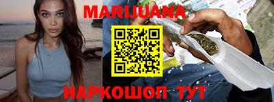 мефедрон мука Шелехов