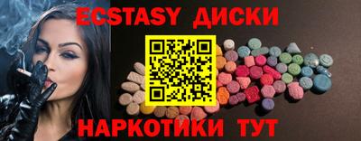 мефедрон мука Шелехов