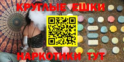 мефедрон мука Шелехов