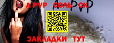 мефедрон мука Шелехов