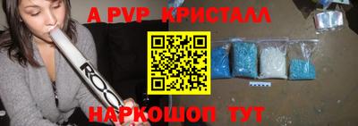 мефедрон мука Шелехов