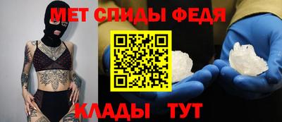 МДМА Шахты
