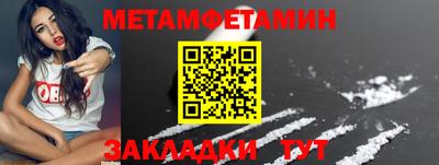 COCAINE Шебекино