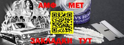 МДМА Шахты