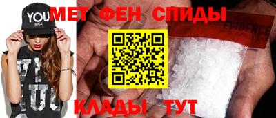 мефедрон мука Шелехов