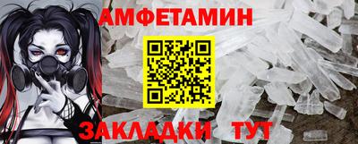 МДМА Шахты