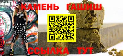 COCAINE Шебекино