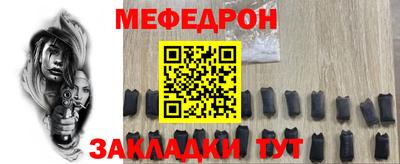 COCAINE Шебекино