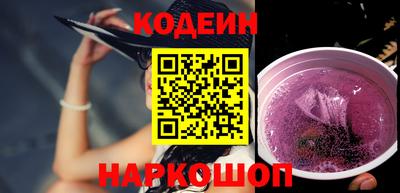 мефедрон мука Шелехов