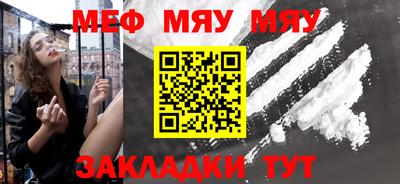 МДМА Шахты