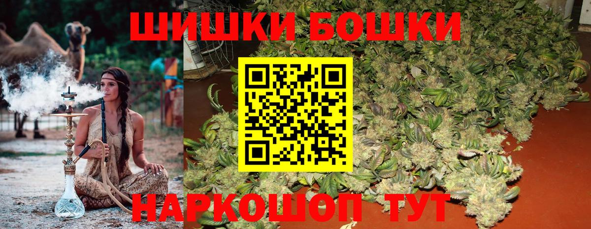 Конопля LSD WEED  Бошки марихуана VHQ  Славянск-на-Кубани  Вход с VPN  Бошки марихуана LSD WEED  Конопля план 